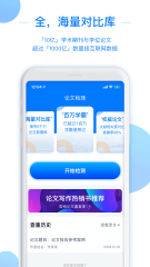 護(hù)衛(wèi)基地晉級的塔防攻略游戲引薦 塔防戰(zhàn)略