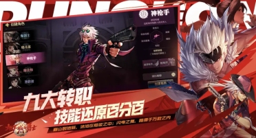 純白愛神來臨《魔域口袋版》 白色情人節(jié)新品曝光