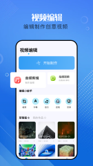 Macromedia泄漏開展路線圖 堅決Flash戰(zhàn)略