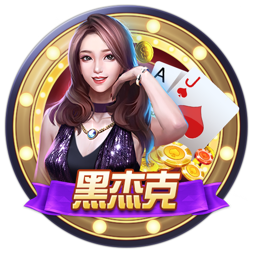 ag百家家樂官網(wǎng)網(wǎng)站桌面版客戶端