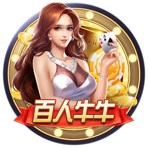 ag百家家樂官網(wǎng)網(wǎng)站桌面版客戶端