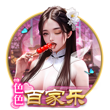 [賽后]FPX 1-0 IG：六蟲伏筆從頭戰(zhàn)斗到尾，F(xiàn)PX跌宕起伏先下一城